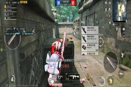 和平精英开挂被s12k反杀