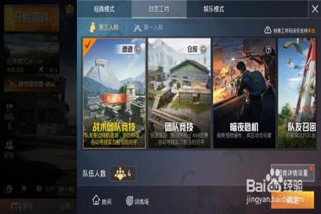 新手玩家开挂和平精英怎么办(新手不会玩和平精英怎么办)