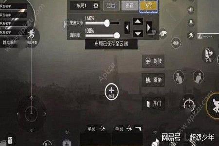 和平精英骗别人开外挂语音包(和平精英开启外挂的语音包)