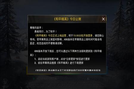 和平精英辅助制作网站