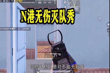 和平精英老外主播遇到中国外挂(和平精英主播遇到挂)