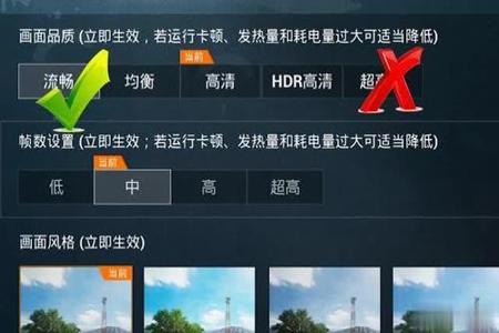 和平精英开挂主播声音怎么设置(和平精英开挂语音怎么设置)