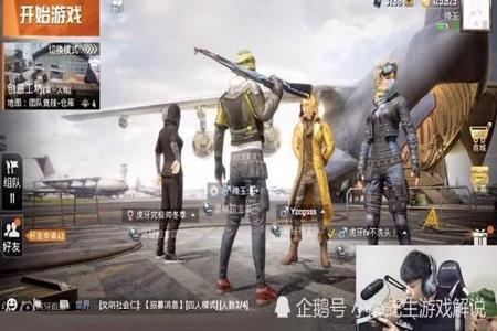 虎牙和平精英刘皇叔是不是挂(虎牙和平精英过气主播杀不死)