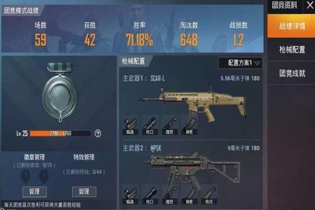 为什么和平精英团竞那么多挂(为什么和平精英团竞那么简单)