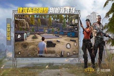和平精英什么外挂可以附身队友(和平精英外挂可以杀队友吗)