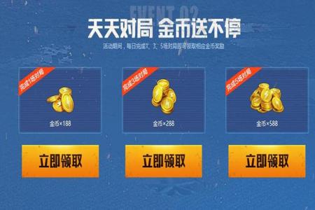 和平精英礼包自助下单平台