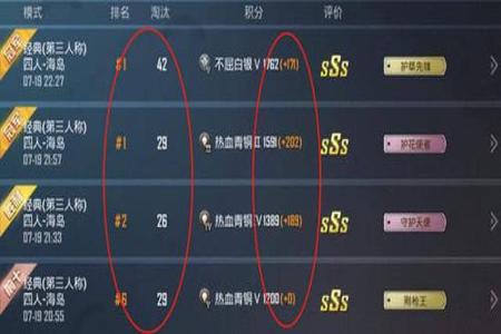 和平精英外挂巡查整局还是片段(和平精英外挂在哪巡查)