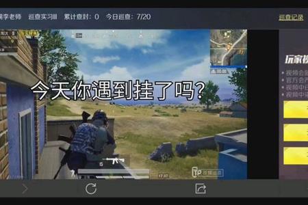 和平精英外挂自瞄锁头免root(和平精英自瞄锁头免root)