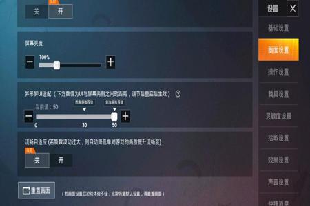 vivo手机和平精英开挂也不封(vivo手机和平精英如何开挂)