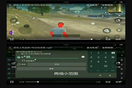 和平精英免费开挂游戏软件合集(和平精英游戏外挂软件)