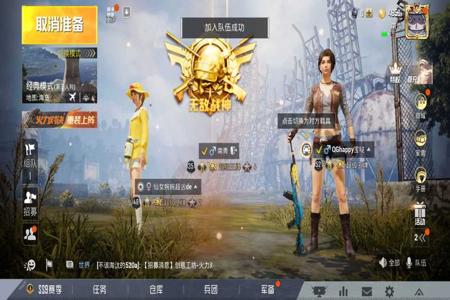 和平精英低端局开挂的太多了吧(和平精英低端局的段位)