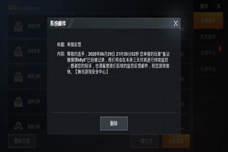 和平精英小熊用的是什么外挂(和平精英什么外挂最常见)