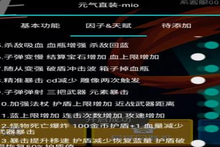和平精英外挂修改器怎么设置(和平精英gg修改器怎么设置)