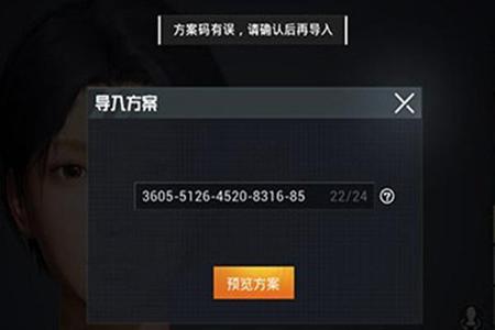 和平精英没有开挂不加分怎么办(和平精英开挂不封号怎么办)