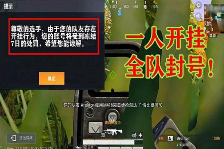 和平精英在飞机上假装自己是外挂(和平精英假装自己是外挂)