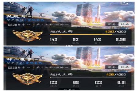和平精英kd 太高是不是外挂（和平精英十三的kd是不是外挂）