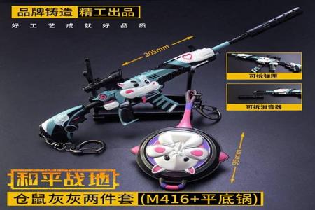 和平精英匹配路人开挂自己有事吗(和平精英匹配路人开挂自己号被封)