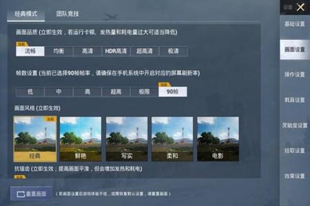 和平精英小新到底有没有开外挂(和平精英小新有没有开外挂)