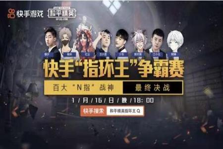 和平精英四大天王有人开外挂(和平精英四大天王 居然有人开挂)