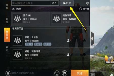 和平精英外挂他们是怎么用的(和平精英外挂是怎么判定的)