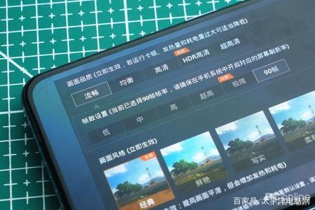 oppo手机在和平精英里边开挂(oppo手机如何在和平精英开挂)