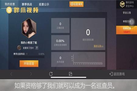 和平精英直播露手能看出开挂吗(和平精英直播能看出来开挂吗)