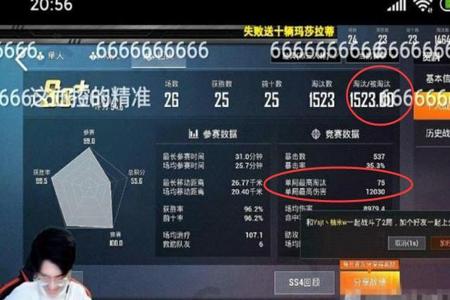 和平精英榜上kd那么高有多少外挂(和平精英kd最高是多少)