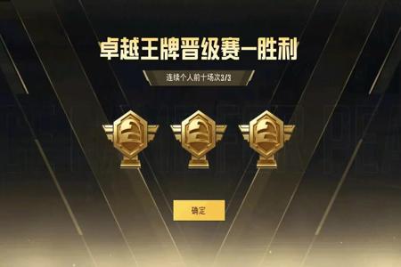 开了挂的和平精英是怎样的画面(开了挂的和平精英是什么样的)