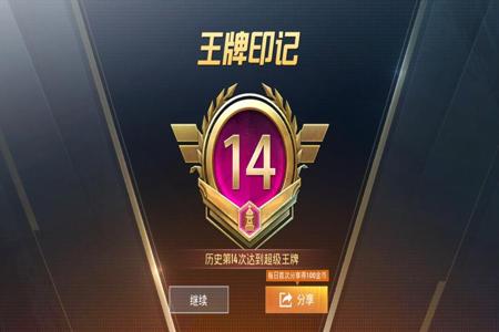 和平精英空降奇兵开挂会封号吗(和平精英空降奇兵扣分吗)