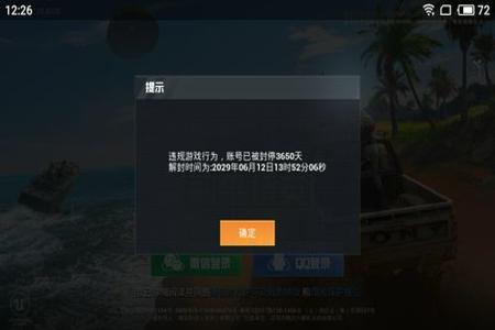 和平精英开挂主播正在直播的(和平精英主播正在开直播)