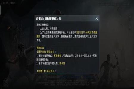 和平精英图书馆里面怎么有人开挂(和平精英的图书馆模式怎么开挂)