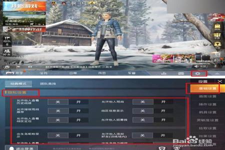 和平精英没有开挂模式怎么回事(和平精英提示开挂怎么回事)