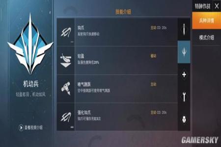 和平精英飞天加速外挂怎么下(和平精英飞天挂怎么下载)