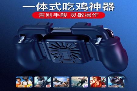 和平精英开挂软件怎么下载ios(和平精英开挂工具怎么下载ios)
