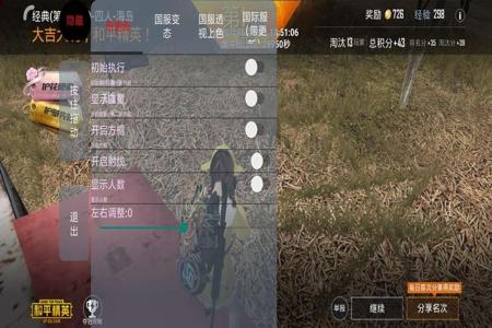 和平精英开挂神器下载OPPO(和平精英开挂神器软件下载)