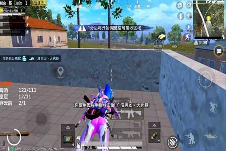 和平精英安澜1v4是不是挂(和平精英安澜1v四直播)