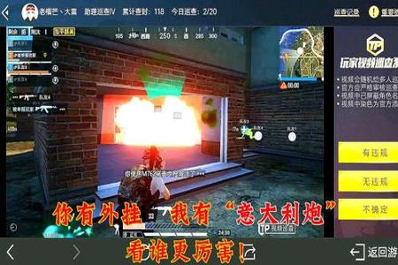 和平精英偶遇开挂大神是真的吗(和平精英遇开挂神仙)