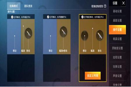 和平精英怎么开挂免费版软件(和平精英怎样开外挂软件)