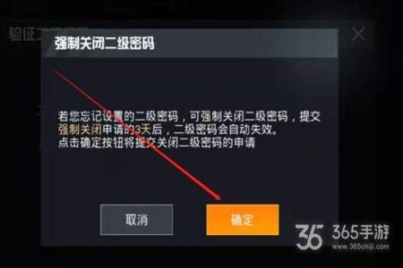 和平精英外挂检测能有误封不(和平精英外挂检测关闭)