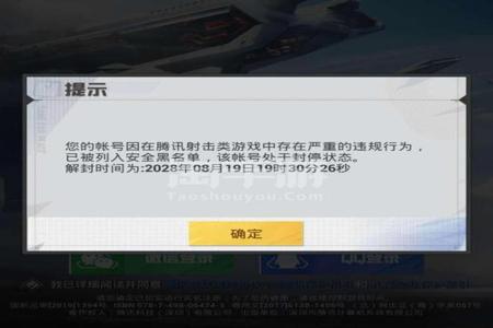 和平精英外挂怎么数据发生变化(和平精英外挂怎么选)