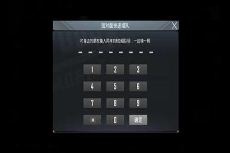 和平精英加速开不开挂怎么办(和平精英开加速器被封号怎么办)