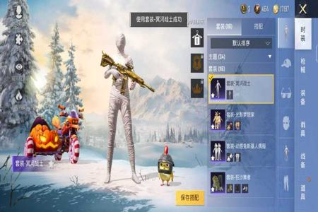 和平精英开挂人物图片高清