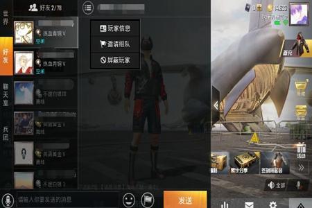 和平精英直播如何挂直播回放(和平精英直播如何录像)