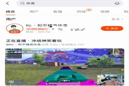 和平精英老外主播喜欢开外挂(和平精英主播挂)