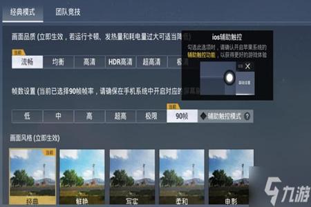 和平精英辅助网站正规吗安卓版