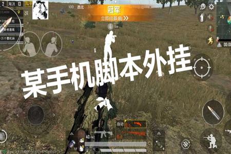 和平精英外挂免root下载教程(和平精英外挂免root版下载)