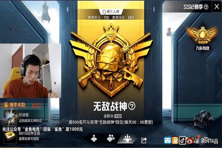 和平精英外挂推荐直装永久防封(和平精英外挂防封教程)
