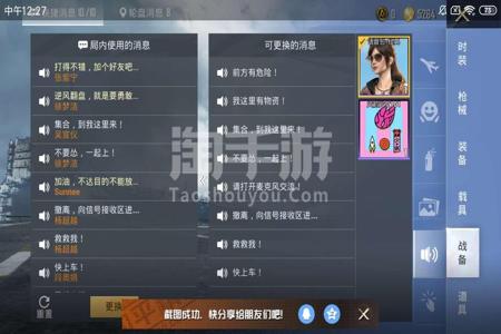 和平精英小白衣新手是外挂吗(和平精英小白衣是人机吗)
