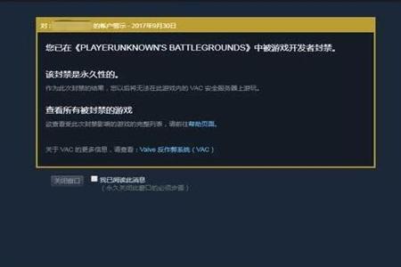 和平精英开挂被封申诉怎么写文案（和平精英封号申诉怎么写）