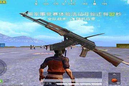 和平精英ak点射一般是挂吗(和平精英ak点射教程)